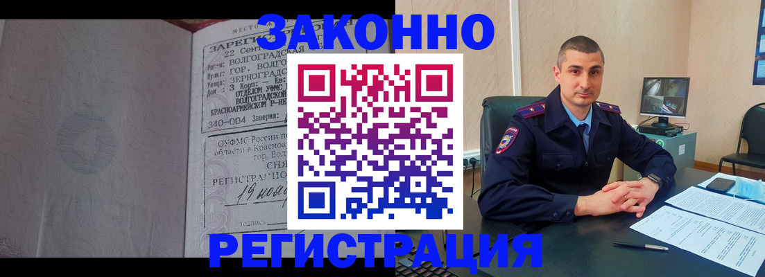 форма 3 в Адыгее