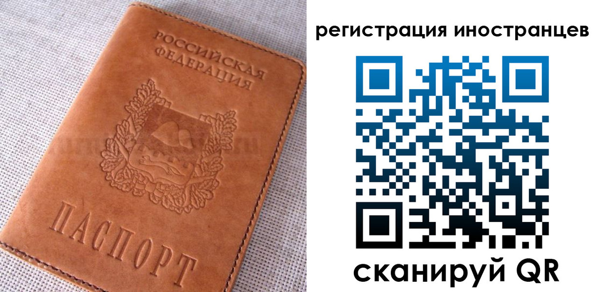 прописка в квартире в Адыгее