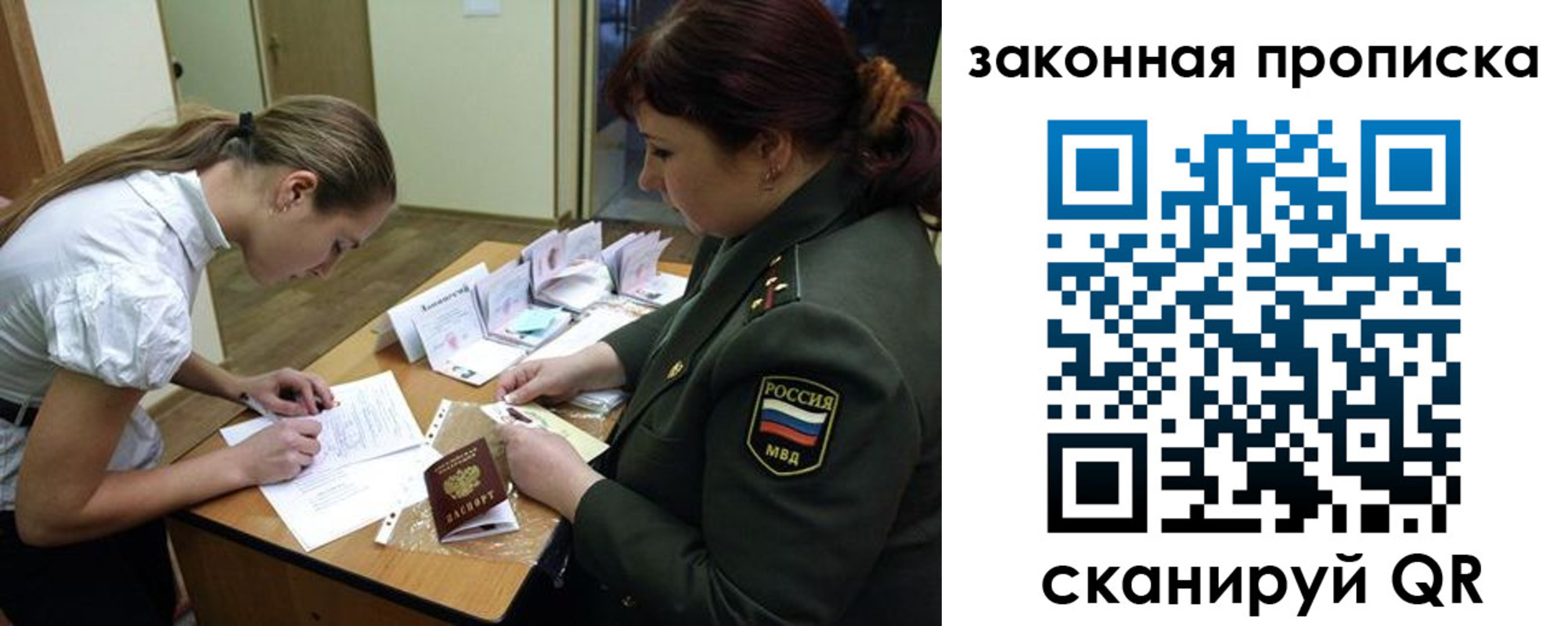 регистрация для дет. сада в Адыгее