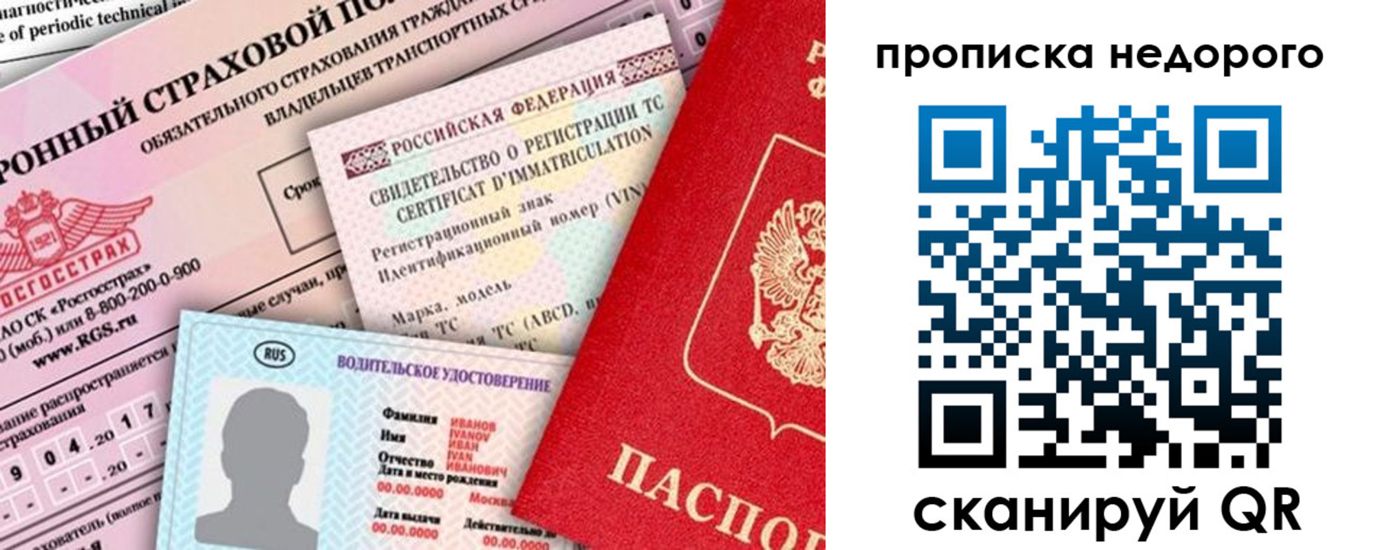 регистрация для дет. сада в Адыгее