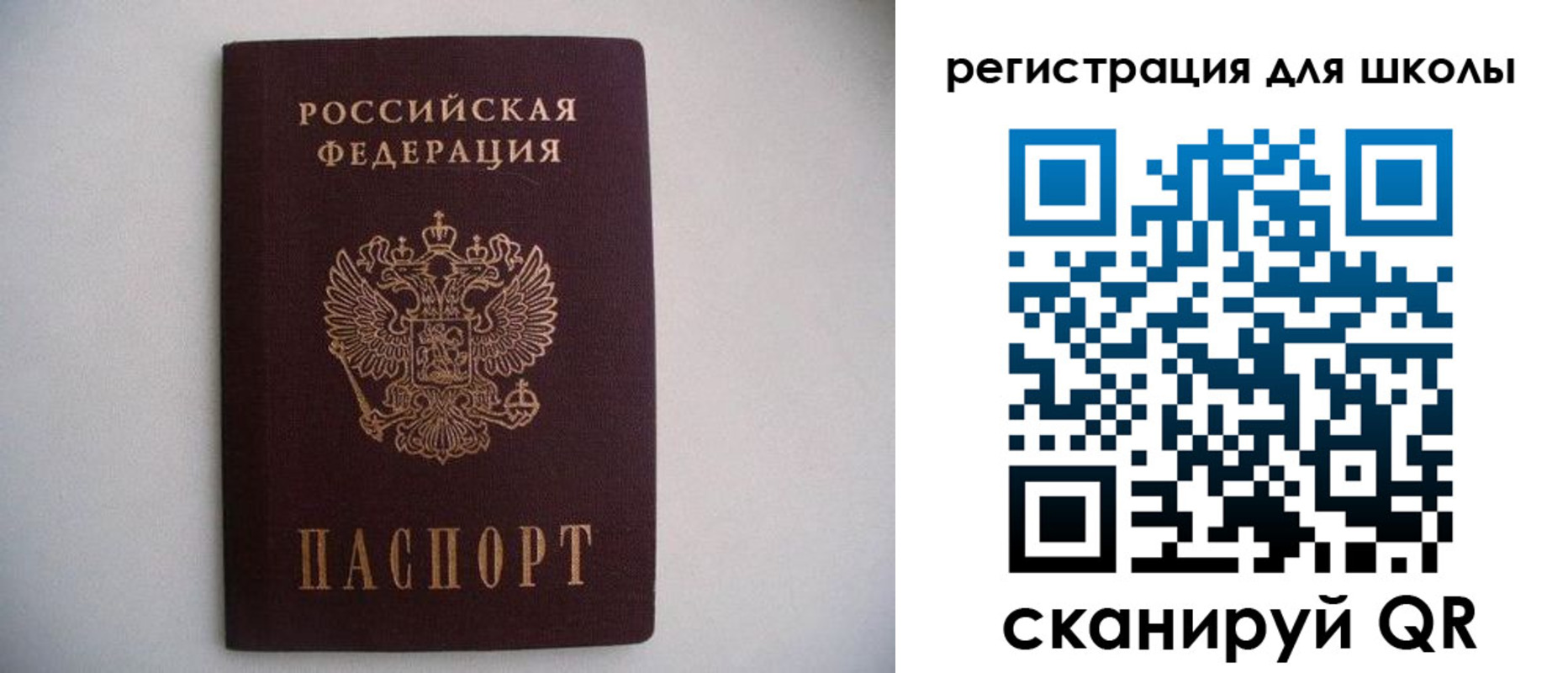 прописка поиск в Адыгее