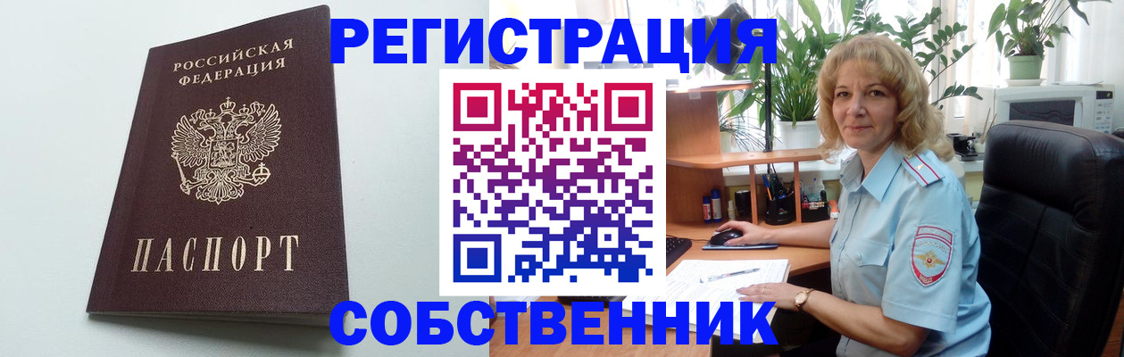 форма 3 в Адыгее