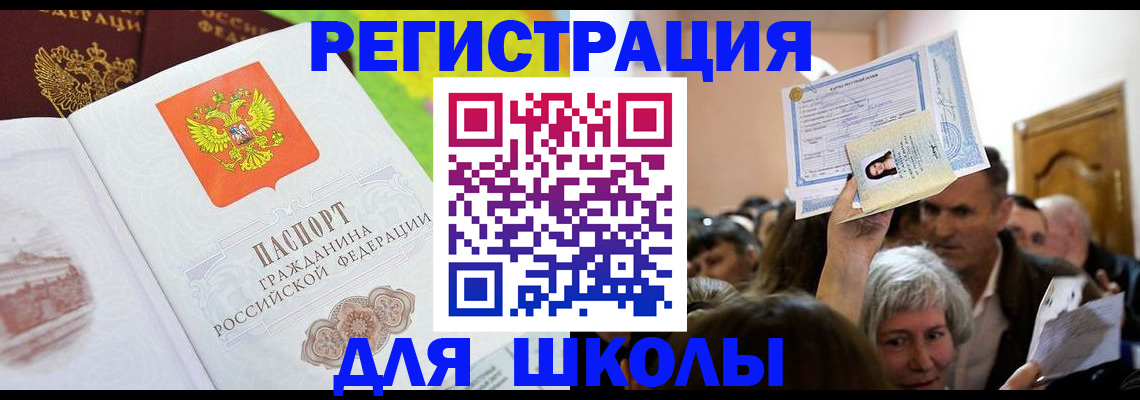 форма 3 в Адыгее